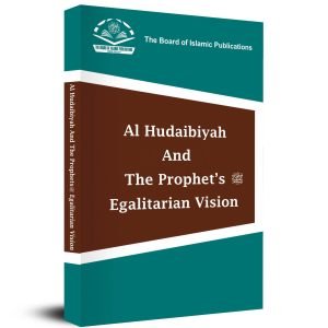 Al Hudaibiyah and the Prophet's Egalitarian Vision
