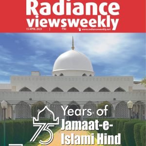 Radiance Viewsweekly - Annual Subscription