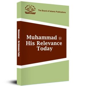 Mohammed, His Relevance Today