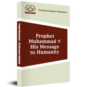 Muhammad, His Message and World Peace