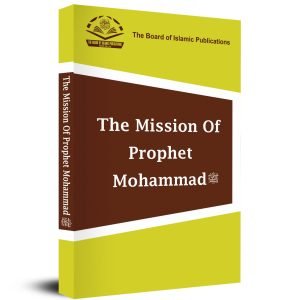 The Mission of Prophet Muhammad ﷺ